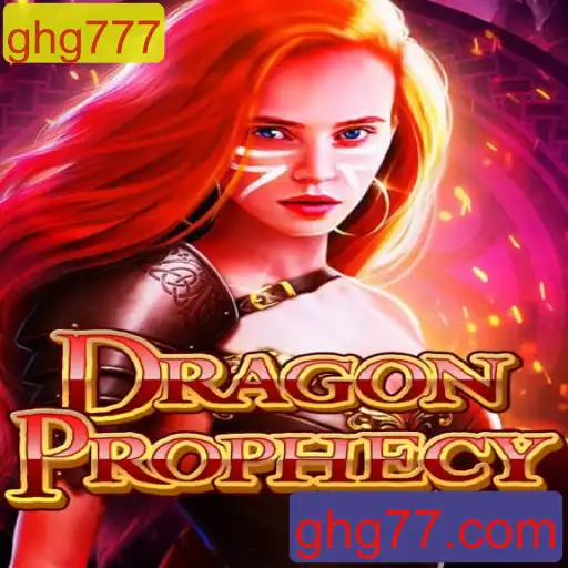 DragonProphecy: Uma Jornada Épica no Mundo dos Dragões